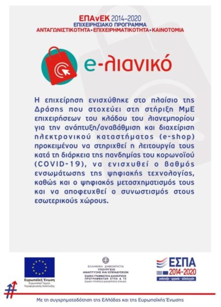 Rokadakis